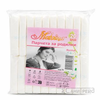 ПВ МИВЕКС ПАРЧЕ №2 НОРМАЛ Х20Б